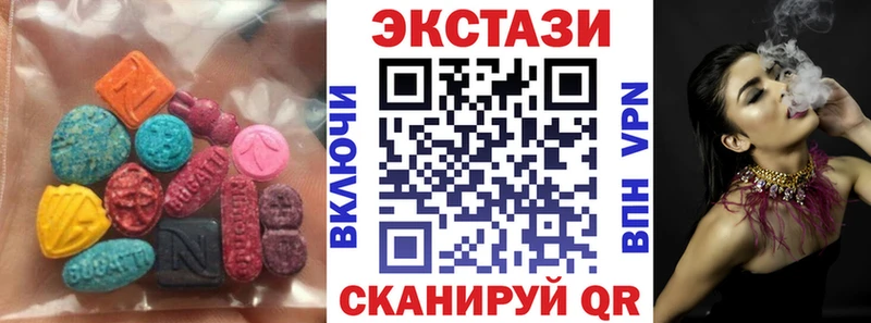 Ecstasy mix  Купить закладки  Великие Луки 