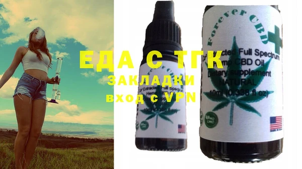 эйфоретик Баксан