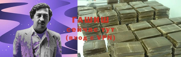 гашик Белоозёрский