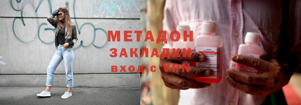 гашик Балабаново