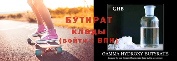 гашик Балабаново