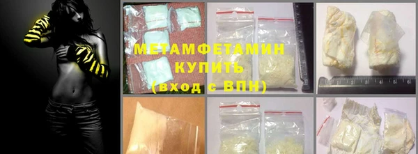 эйфоретик Баксан