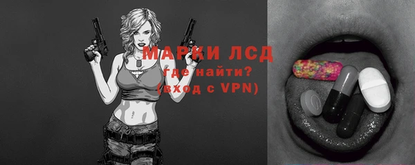 гашик Балабаново