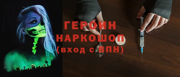 эйфоретик Баксан