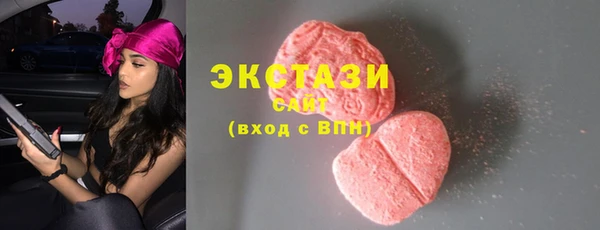 мефедрон мука Белокуриха