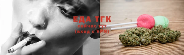 эйфоретик Баксан