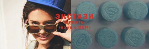 эйфоретик Баксан
