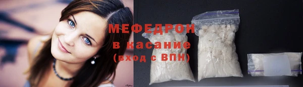эйфоретик Баксан