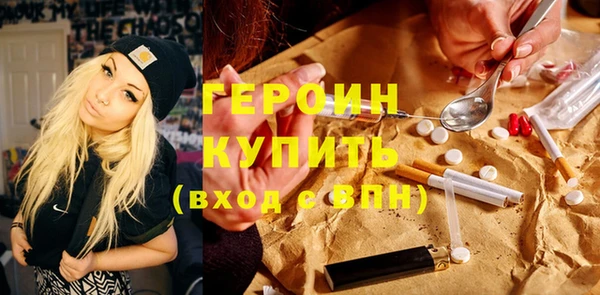 гашик Балабаново