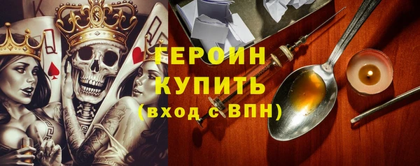мефедрон мука Белокуриха