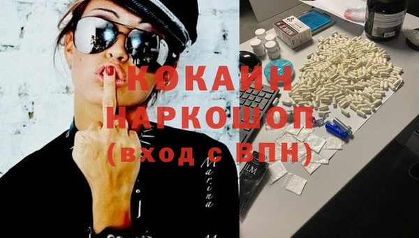 эйфоретик Баксан