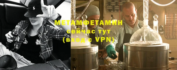 эйфоретик Баксан