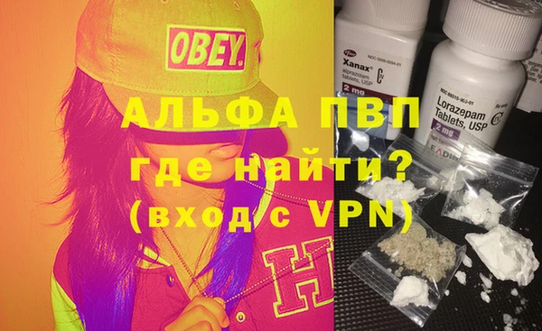 гашик Балабаново