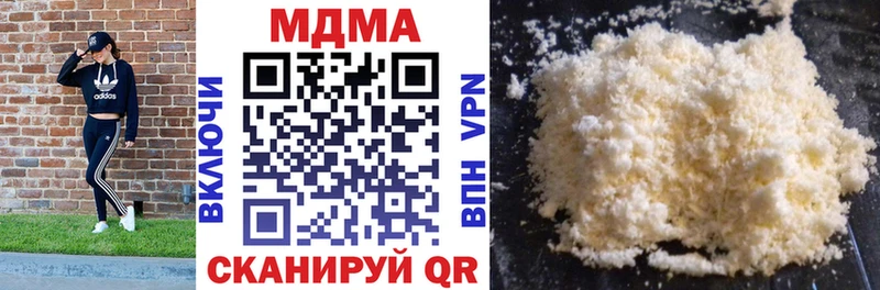 Купить где Великие Луки MDMA кристаллы