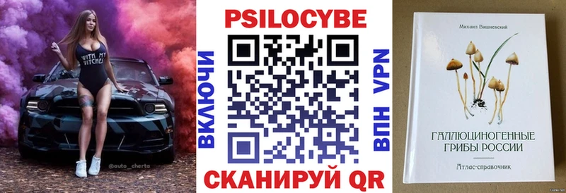 Галлюциногенные грибы GOLDEN TEACHER  Купить закладки  Великие Луки 
